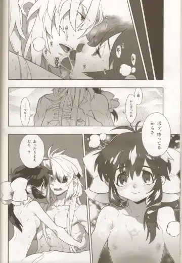 [Fujimoto Hideaki] LEVEL:4. Fhentai - Page 19