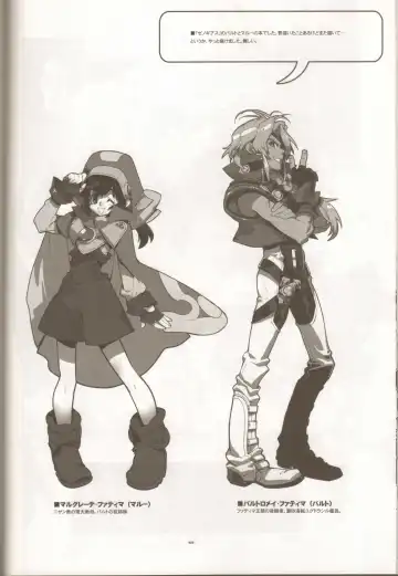 [Fujimoto Hideaki] LEVEL:4. Fhentai - Page 21