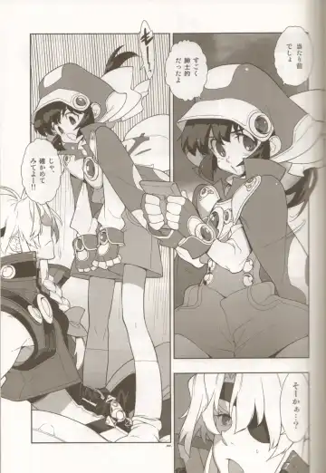 [Fujimoto Hideaki] LEVEL:4. Fhentai - Page 8