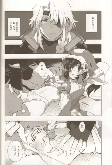 [Fujimoto Hideaki] LEVEL:4. Fhentai - Page 9