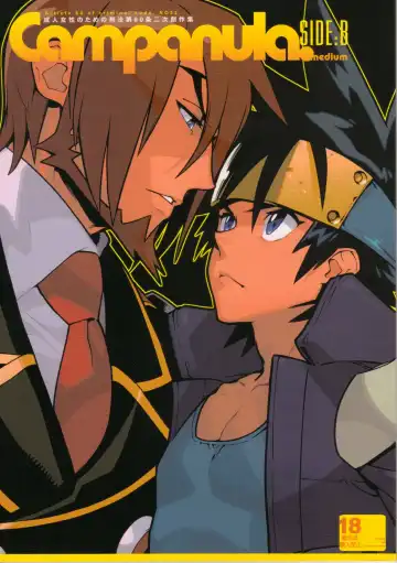 Read [Fujimoto Hideaki] Campanula.SIDE:B - Fhentai