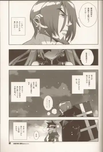 [Fujimoto Hideaki] Campanula.SIDE:B Fhentai - Page 22