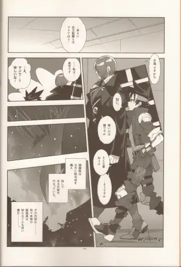 [Fujimoto Hideaki] Campanula.SIDE:B Fhentai - Page 5