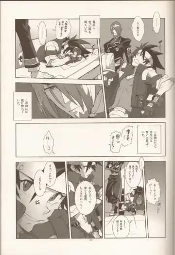 [Fujimoto Hideaki] Campanula.SIDE:B Fhentai - Page 6