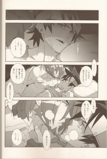 [Fujimoto Hideaki] Campanula.SIDE:B Fhentai - Page 7