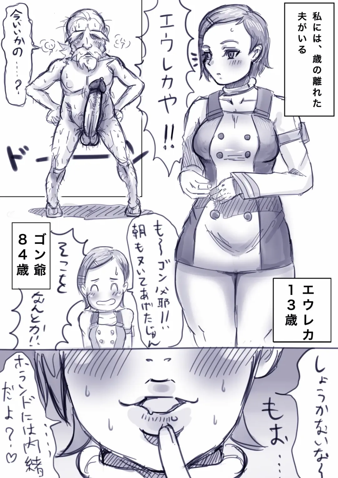 Eureka Fhentai - Page 1