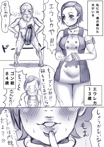 Read Eureka - Fhentai