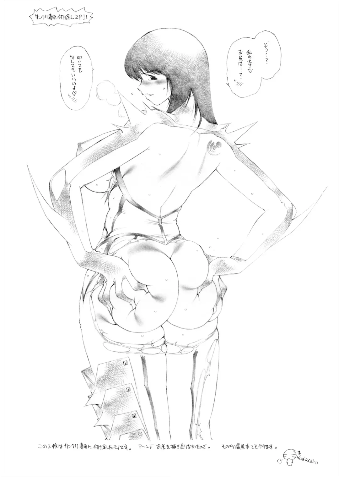 [Tokisaka Mugi] Kuno Copy Fhentai - Page 11