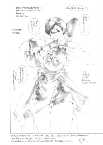 [Tokisaka Mugi] Kuno Copy Fhentai - Page 10