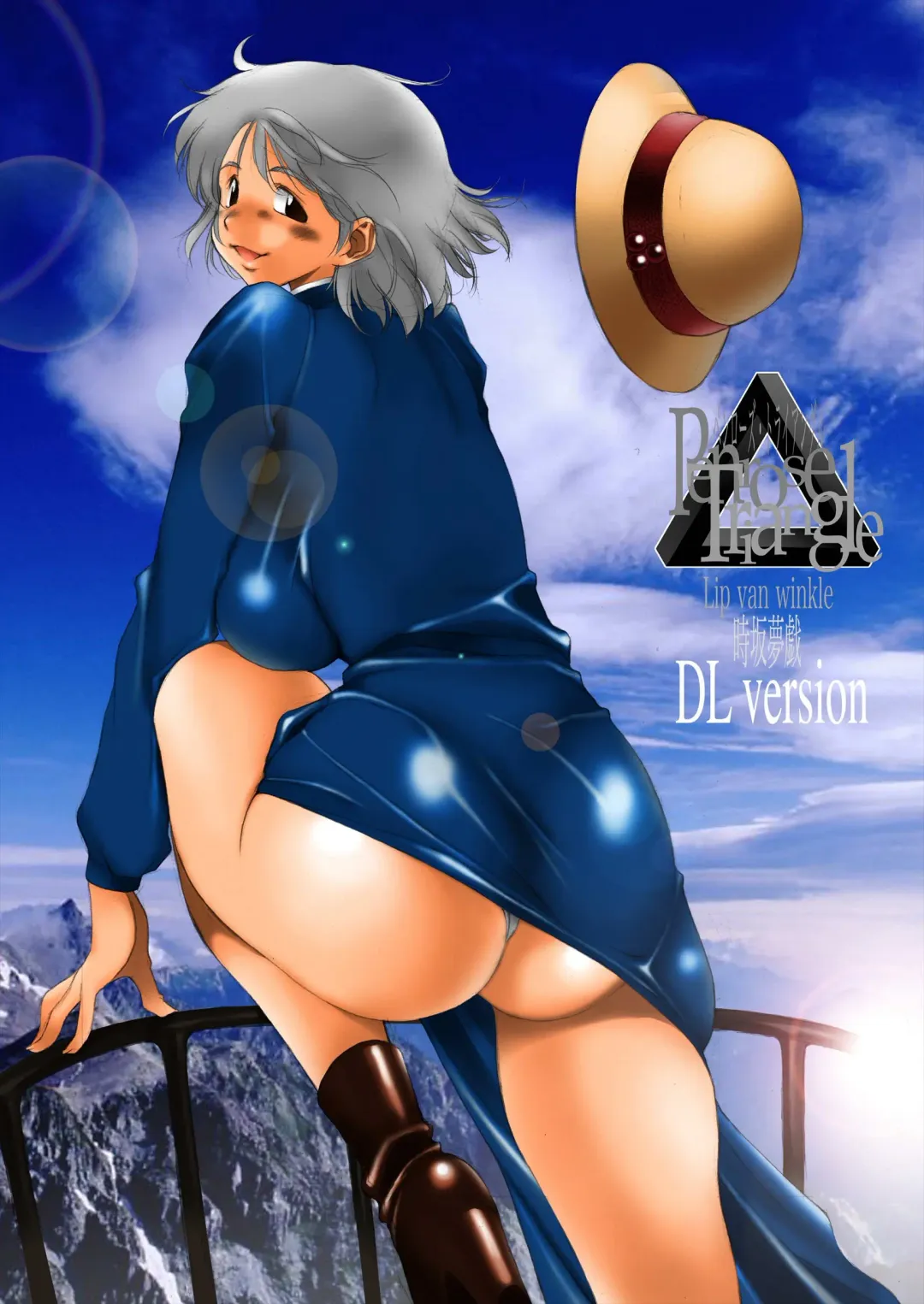 [Tokisaka Mugi] Penrose Triangle Fhentai - Page 1