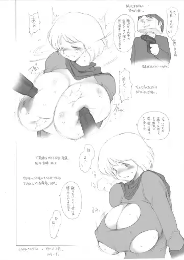 [Tokisaka Mugi] Penrose Triangle Fhentai - Page 19