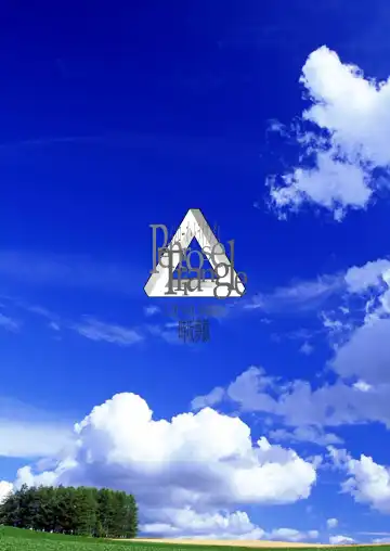 [Tokisaka Mugi] Penrose Triangle Fhentai - Page 2