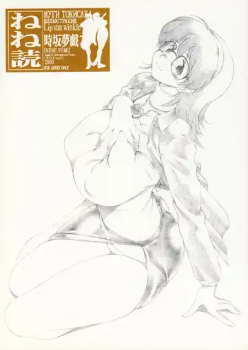 Read [Tokisaka Mugi] Nene Yomi - Fhentai