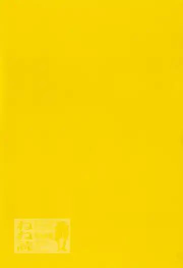 [Tokisaka Mugi] Nene Yomi Fhentai - Page 2