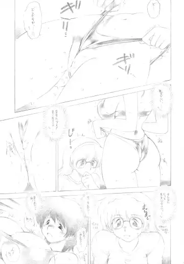 [Tokisaka Mugi] Nene Yomi Fhentai - Page 23