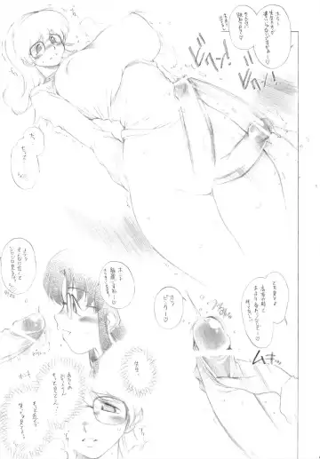 [Tokisaka Mugi] Nene Yomi Fhentai - Page 9