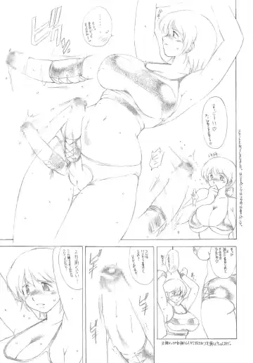 [Tokisaka Mugi] Futa Kin 1 Fhentai - Page 8