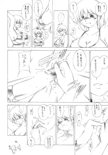 [Tokisaka Mugi] Futa Kin 1 Fhentai - Page 9