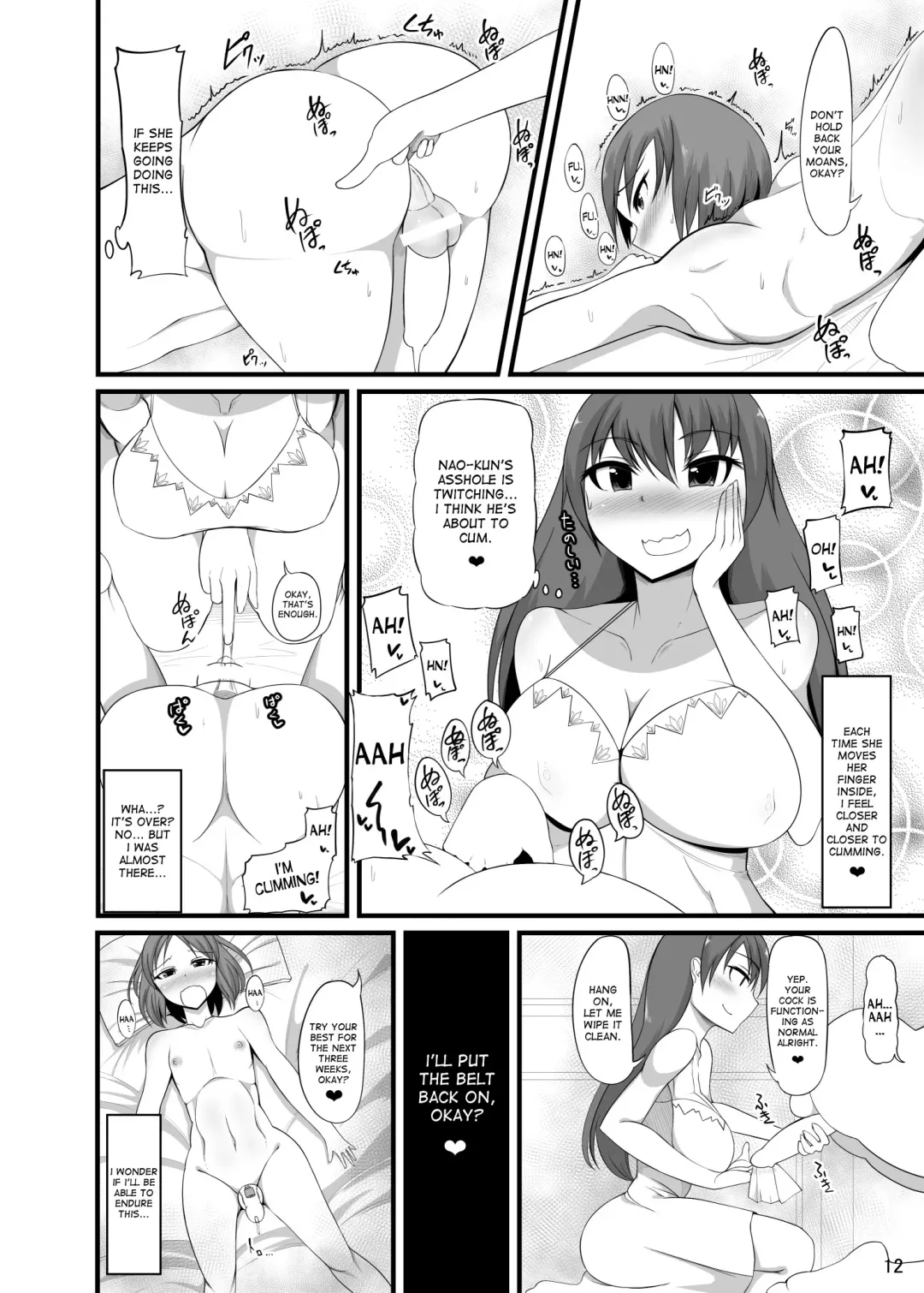 [Nmasse] Futakano - Futanari Girlfriend Fhentai - Page 11