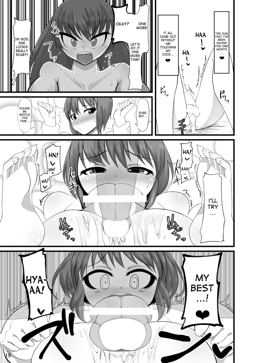 [Nmasse] Futakano - Futanari Girlfriend Fhentai - Page 18