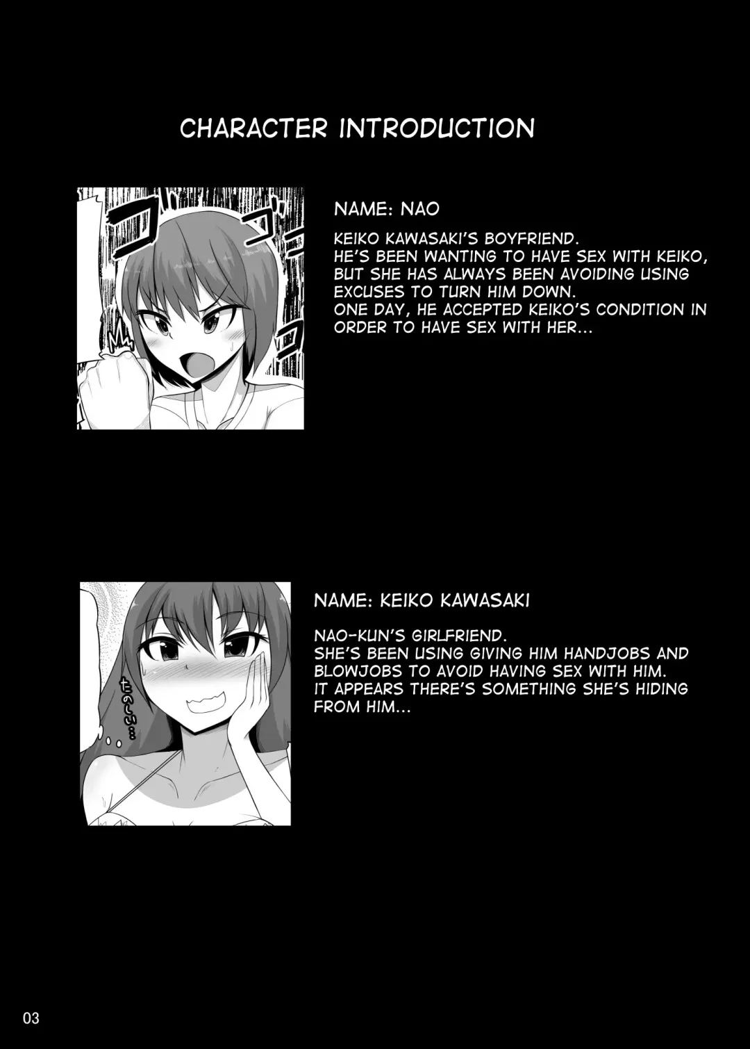 [Nmasse] Futakano - Futanari Girlfriend Fhentai - Page 2