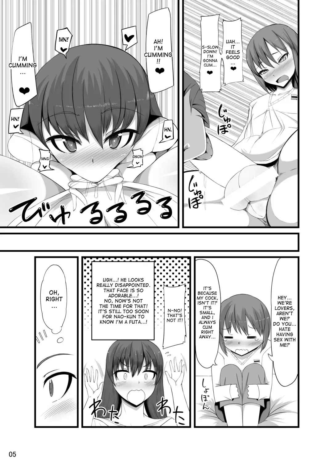[Nmasse] Futakano - Futanari Girlfriend Fhentai - Page 4