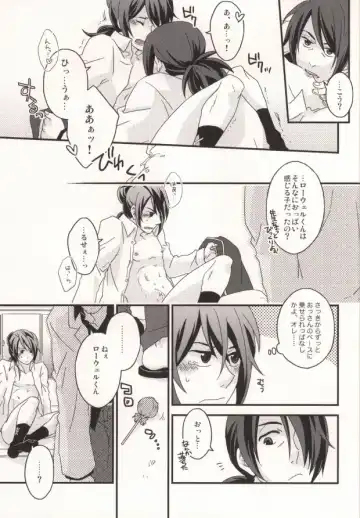 [Mae] Dolce Fhentai - Page 10