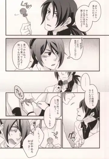 [Mae] Dolce Fhentai - Page 11