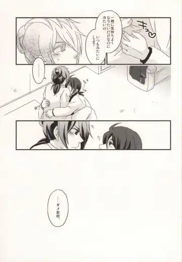 [Mae] Dolce Fhentai - Page 16