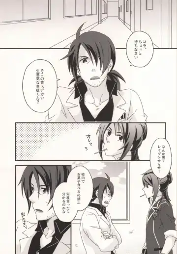 [Mae] Dolce Fhentai - Page 2