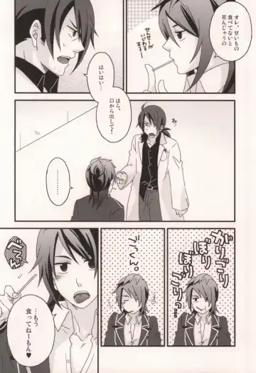 [Mae] Dolce Fhentai - Page 3