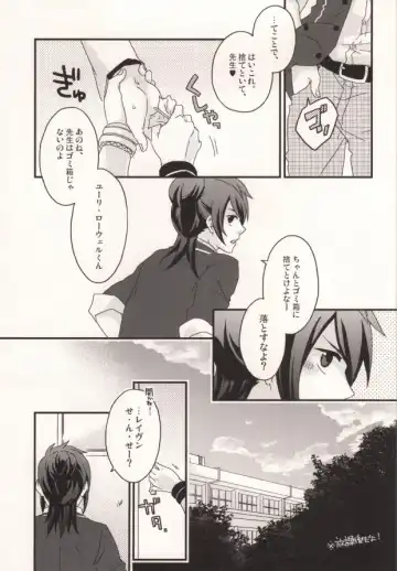 [Mae] Dolce Fhentai - Page 4