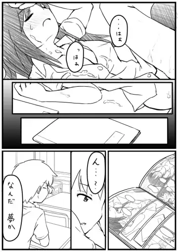 [Beidan] H na Manga Fhentai - Page 12
