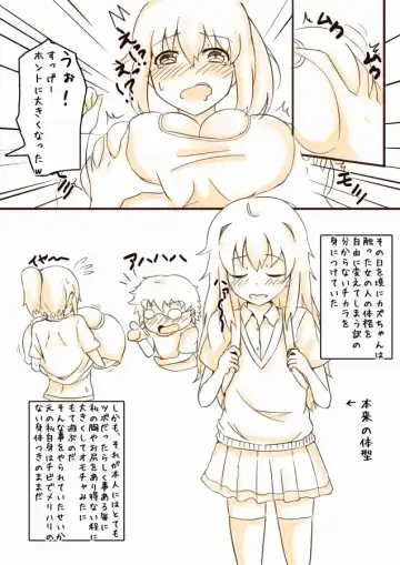 [Teruwo] Boutaikko Rakugaki 3 Fhentai - Page 5