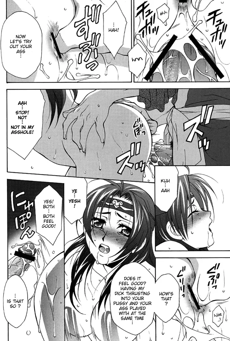 [Mikuni Saho - Tatsuse Yumino] Seiryuu Ranbu Fhentai - Page 9