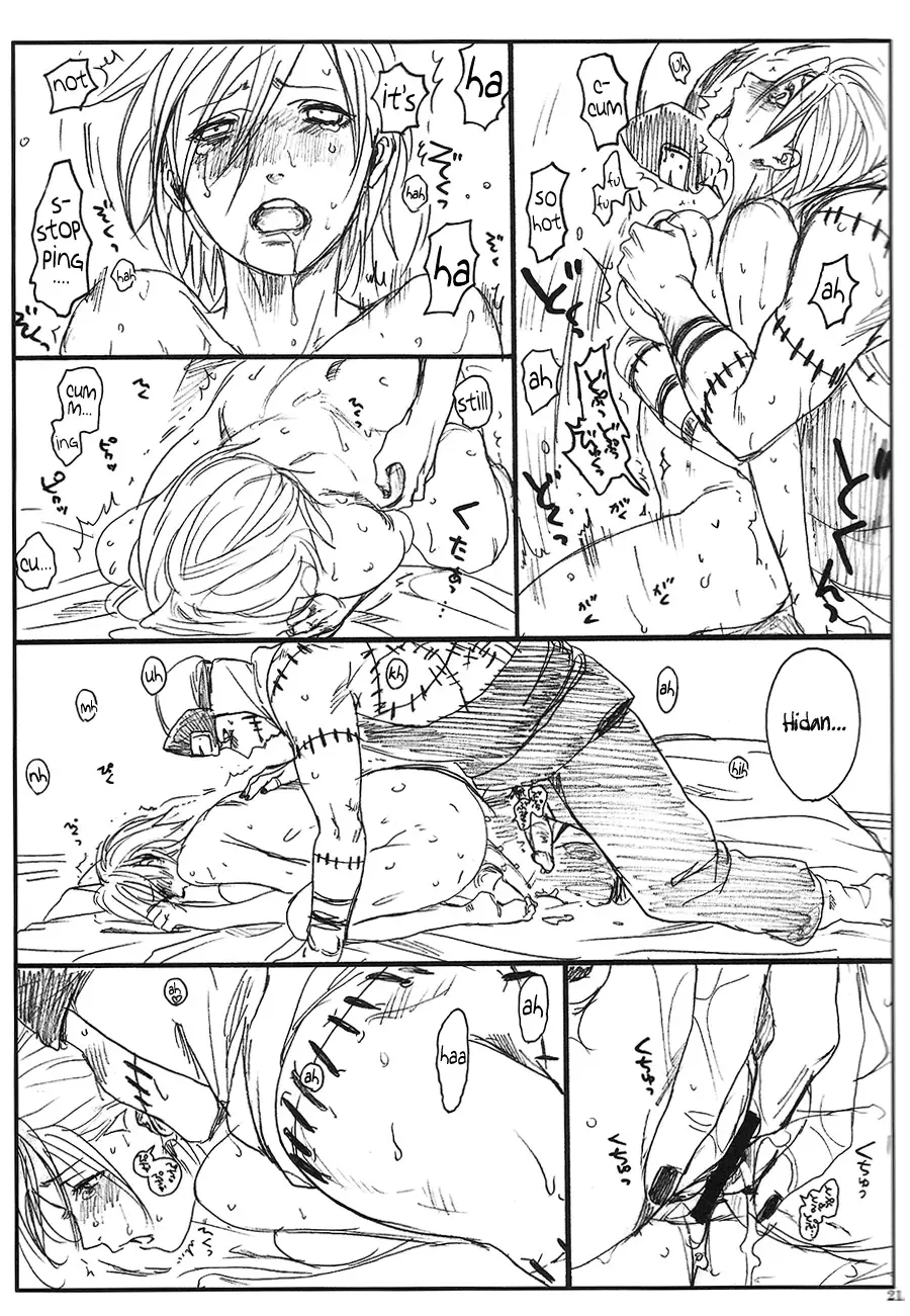 [Inoue Yuki] Shojo Gehageha Fhentai - Page 22