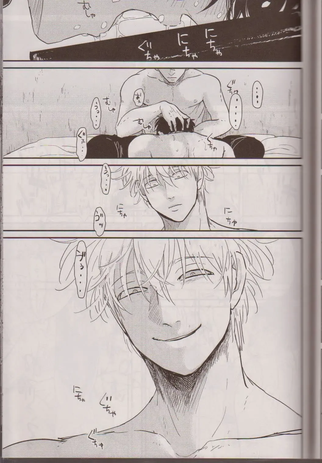 [Harada] Mienai Kusari Fhentai - Page 50