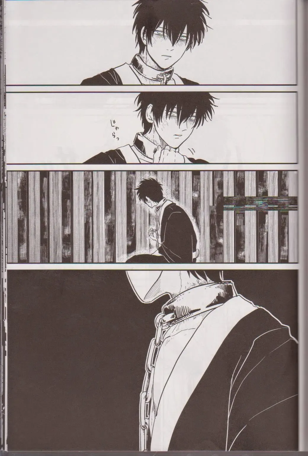 [Harada] Mienai Kusari Fhentai - Page 70