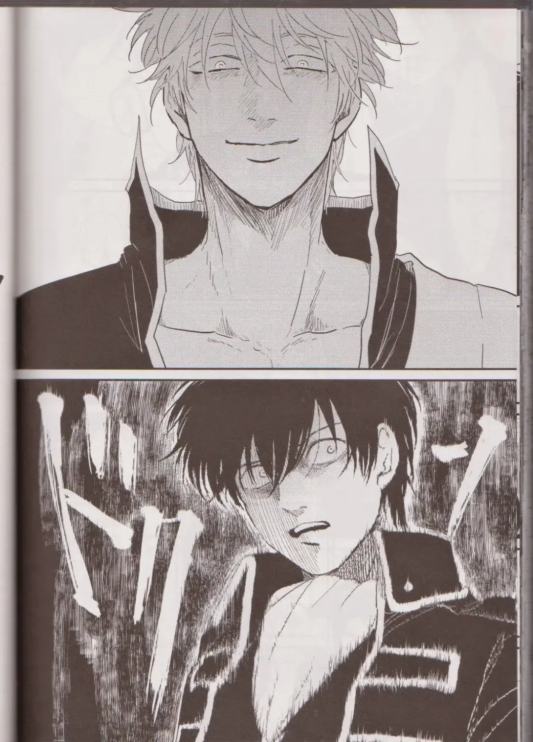 [Harada] Mienai Kusari Fhentai - Page 96