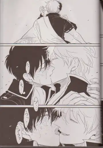 [Harada] Mienai Kusari Fhentai - Page 107