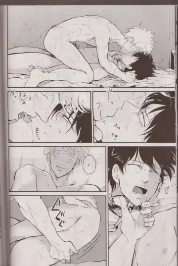 [Harada] Mienai Kusari Fhentai - Page 13