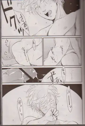 [Harada] Mienai Kusari Fhentai - Page 16