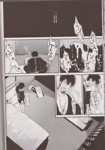 [Harada] Mienai Kusari Fhentai - Page 19