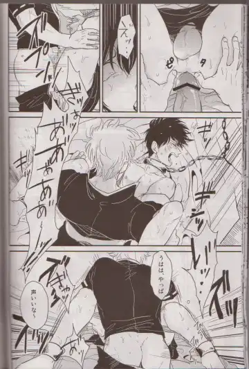 [Harada] Mienai Kusari Fhentai - Page 29