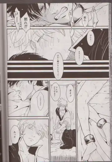 [Harada] Mienai Kusari Fhentai - Page 31