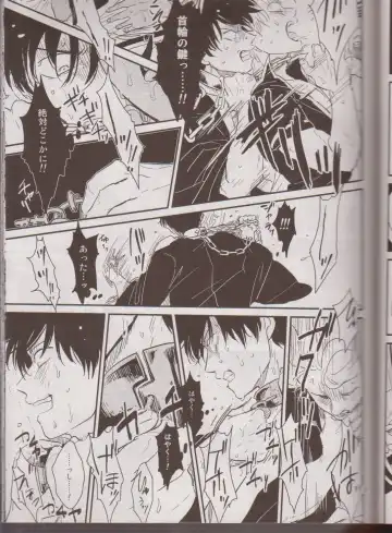 [Harada] Mienai Kusari Fhentai - Page 34