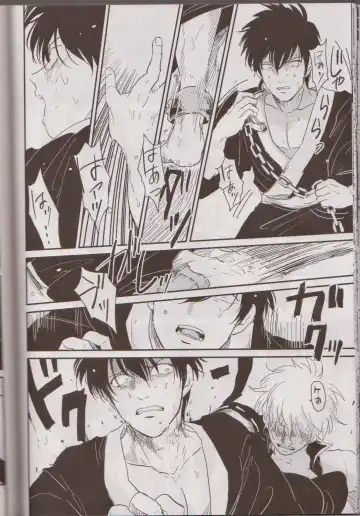 [Harada] Mienai Kusari Fhentai - Page 35