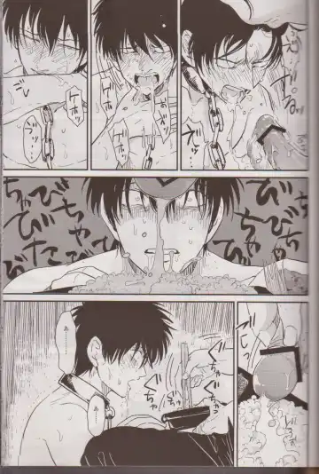 [Harada] Mienai Kusari Fhentai - Page 48