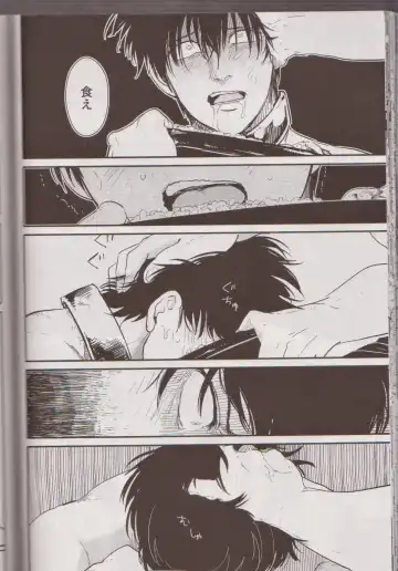 [Harada] Mienai Kusari Fhentai - Page 49