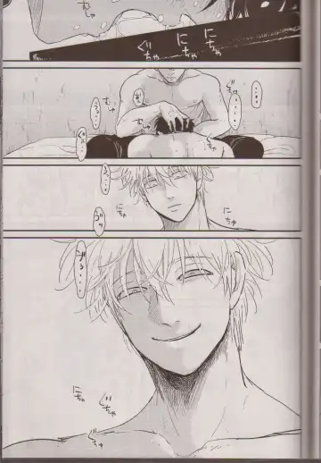 [Harada] Mienai Kusari Fhentai - Page 50